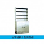 煙臺C21全不銹鋼藥品柜Ⅰ型